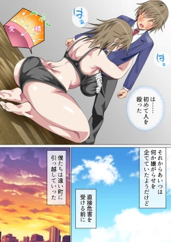 Page 142 of Ijimerarekko no Hahaoya ga Hamedori suru Batsu Game ni Makikomareta Kekka