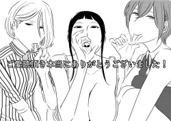 Page 22 of Akogare no Senpai ni