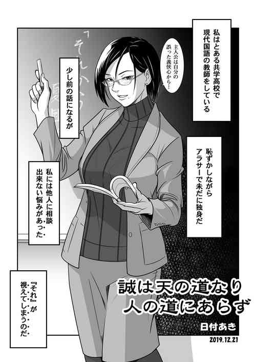 Download ページ漫画を初めて描いてみた