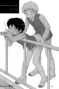 Page 33 of The Slave Driver At School