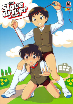 Download The Slave Driver At School