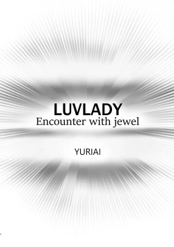 Page 2 of LUVLADY Encounter with jewel