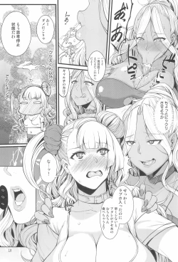 Page 10 of Oko-san no Seiyoku tte Futsuu ni Tsuyoi tte Hontou desu ka? 2