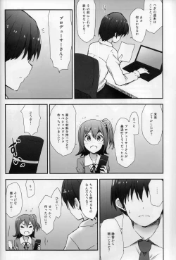 Page 5 of Millishita Ganshasai