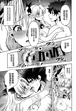 Page 14 of All Night Romance