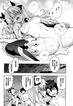 Page 19 of All Night Romance