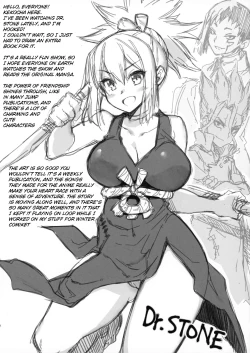 Page 2 of C97 Omakebon | C97 Extras Book