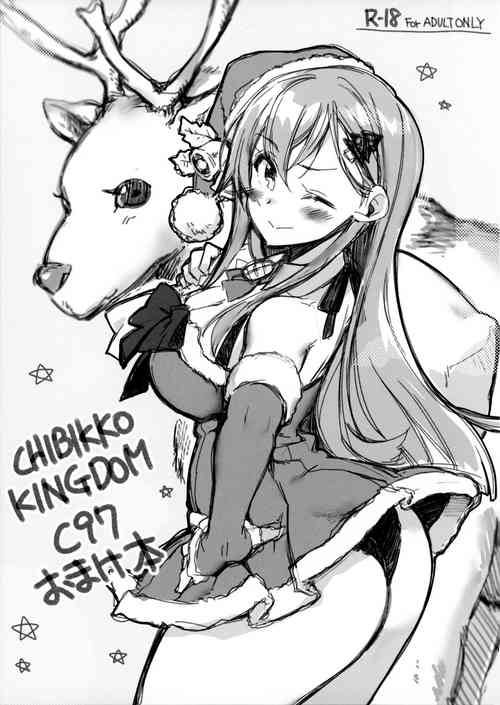 Download C97 Omakebon | C97 Extras Book