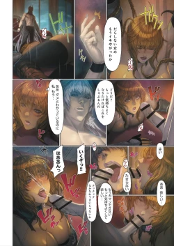 Page 11 of DEATH GIRLGui-