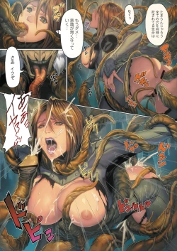 Page 136 of DEATH GIRLGui-