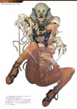 Page 160 of DEATH GIRLGui-