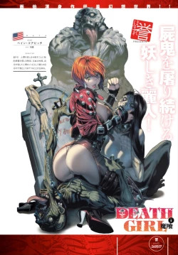 Page 167 of DEATH GIRLGui-