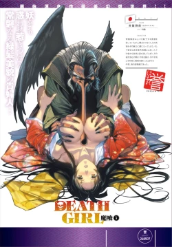 Page 168 of DEATH GIRLGui-