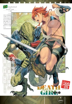 Page 173 of DEATH GIRLGui-