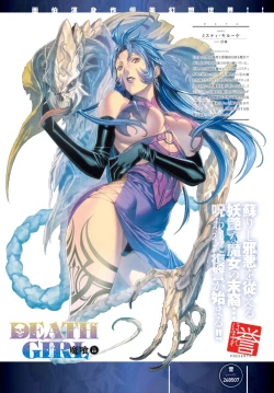 Page 176 of DEATH GIRLGui-