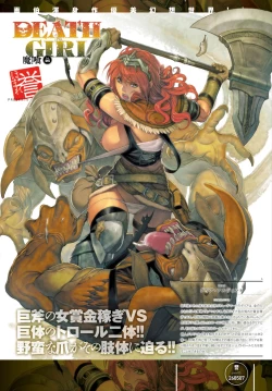 Page 191 of DEATH GIRLGui-