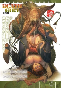 Page 216 of DEATH GIRLGui-