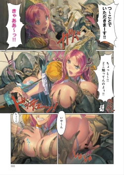 Page 34 of DEATH GIRLGui-