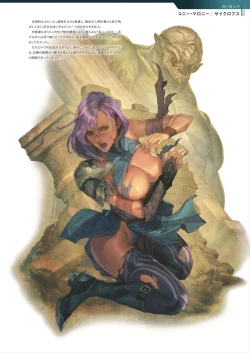 Page 55 of DEATH GIRLGui-