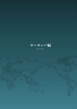 Page 7 of DEATH GIRLGui-