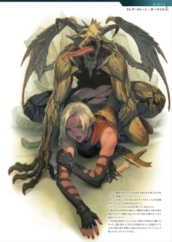 Page 81 of DEATH GIRLGui-