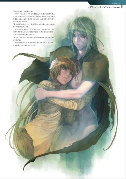 Page 85 of DEATH GIRLGui-