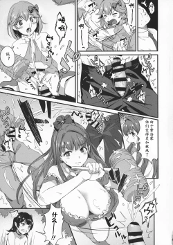 Page 10 of Futanari Twins 1 | 正义的伙伴—扶她双侠