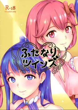 Page 3 of Futanari Twins 1 | 正义的伙伴—扶她双侠