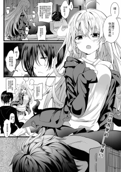 Page 1 of 家有女鬼