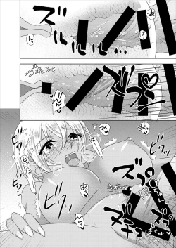 Page 21 of Kanojo wa Himitsu o Motteiru Side:RB