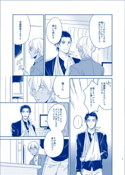 Page 6 of Ai ni Ittemo Ii desu ka