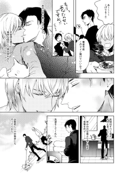 Page 31 of Anytime smokin' cigarette