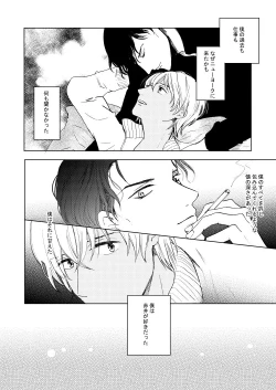 Page 32 of Anytime smokin' cigarette