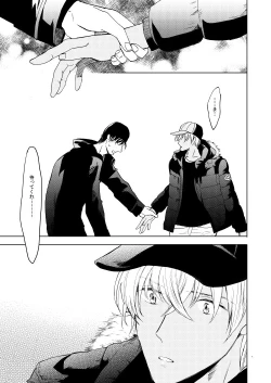 Page 53 of Anytime smokin' cigarette