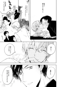 Page 57 of Anytime smokin' cigarette