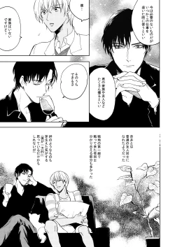 Page 7 of Anytime smokin' cigarette