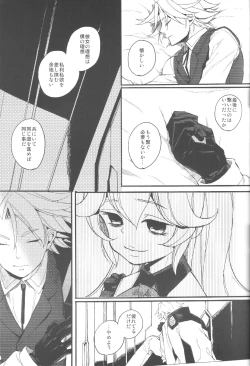 Page 11 of Ai to Makoto