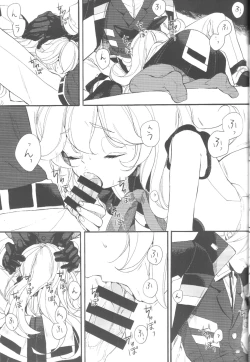 Page 19 of Ai to Makoto