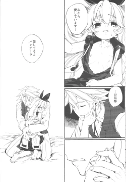 Page 36 of Ai to Makoto