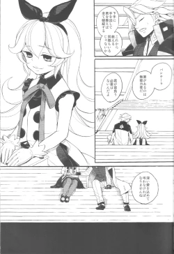 Page 9 of Ai to Makoto