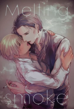 Page 1 of Melting smoke