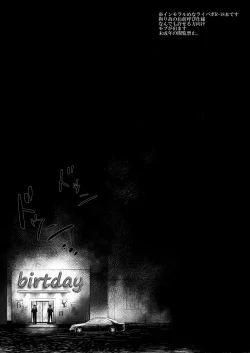 Page 2 of Melting smoke