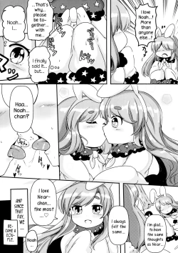 Page 5 of Near to Noah wa Nakayoshi | Near and Noah Had a Good Relationship