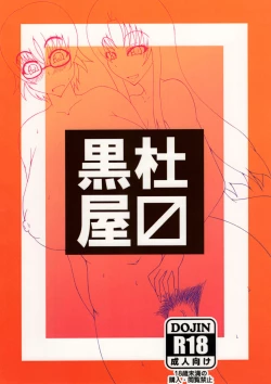 Page 14 of FUTA x FUTA