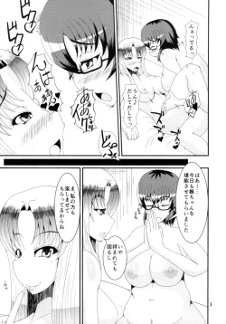 Page 2 of FUTA x FUTA