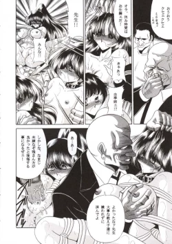 Page 53 of Nijuuyon no Hitomi Gekan