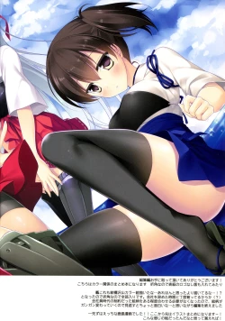 Page 14 of Kairo Hiyori