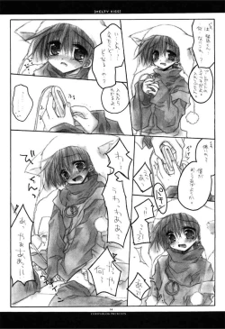 Page 13 of MELTY KISS