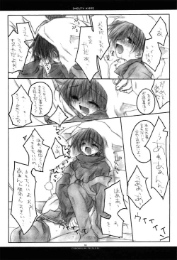Page 17 of MELTY KISS