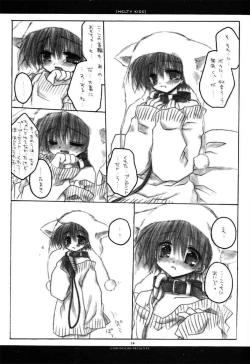 Page 28 of MELTY KISS